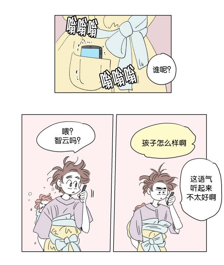 第40章：想法
