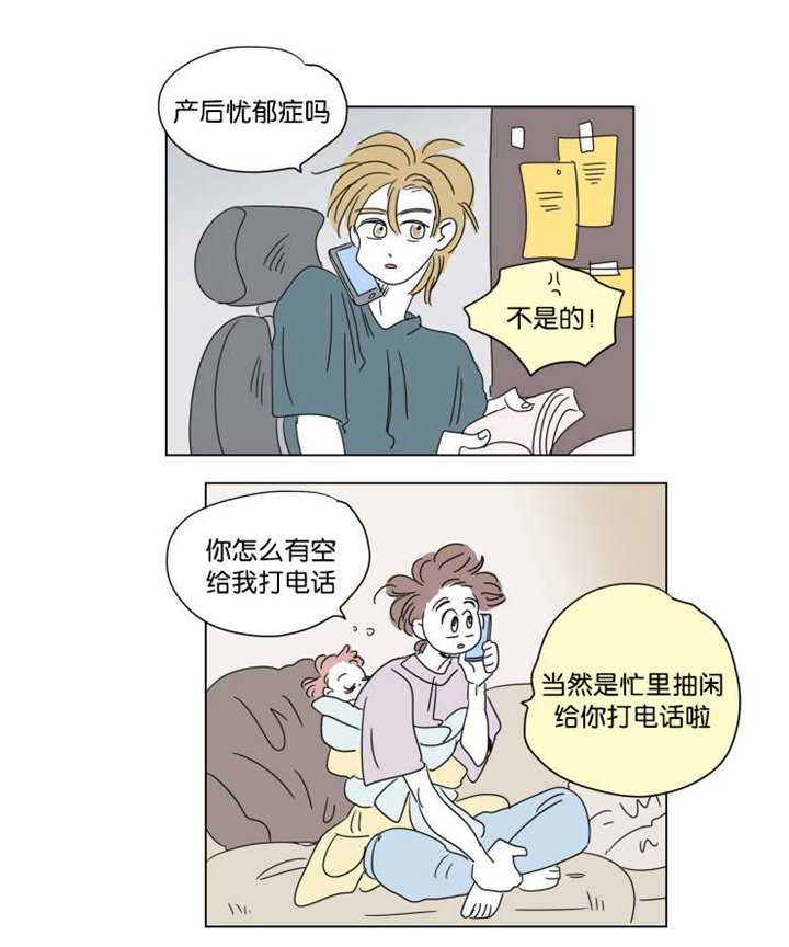 第40章：想法