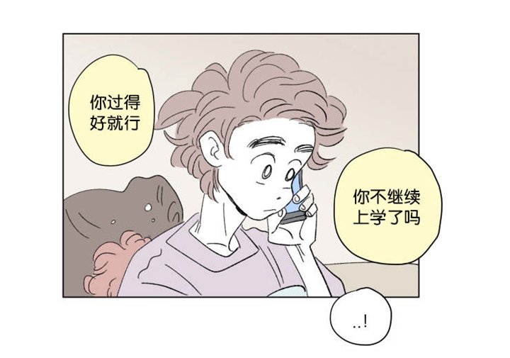 第40章：想法