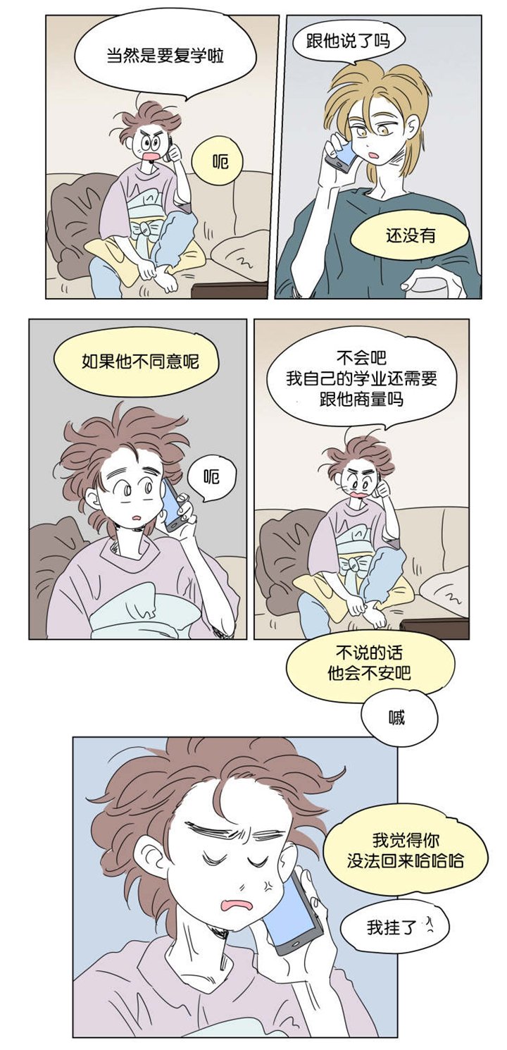 第40章：想法