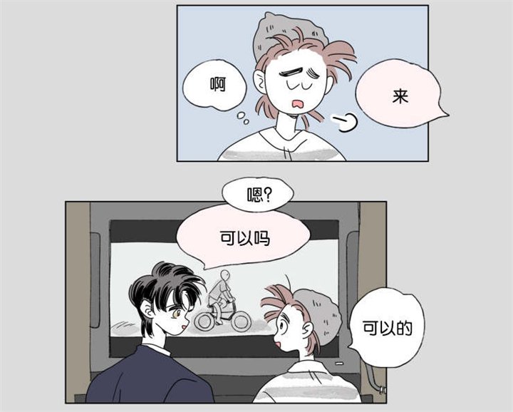 第41章：有话要说