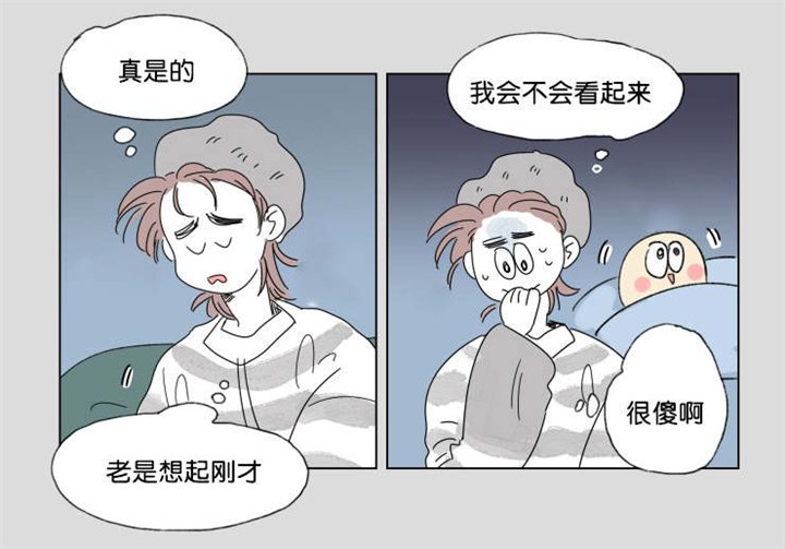 第41章：有话要说