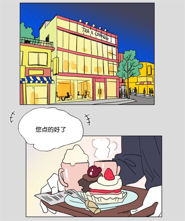 第41章：有话要说