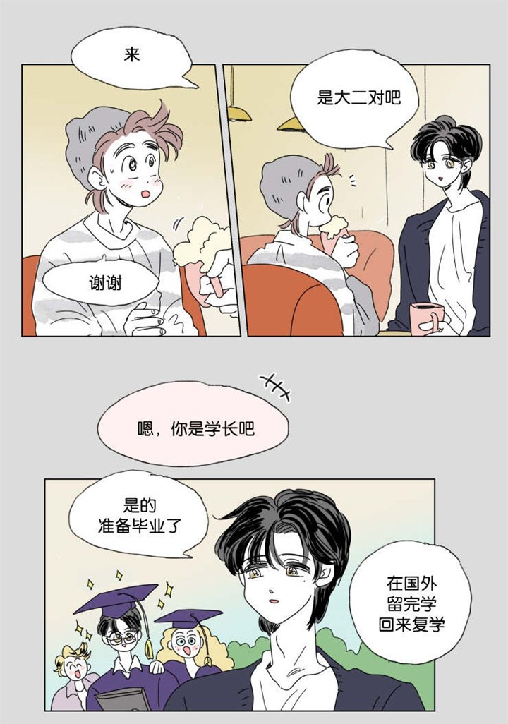 第41章：有话要说