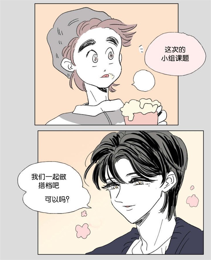 第41章：有话要说