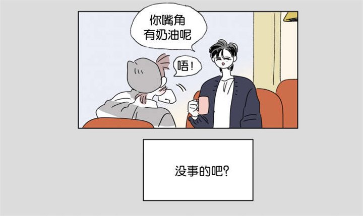 第41章：有话要说