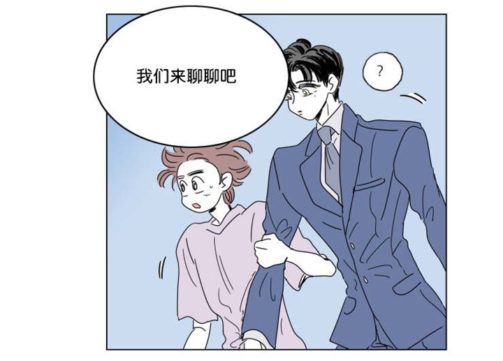 第41章：有话要说