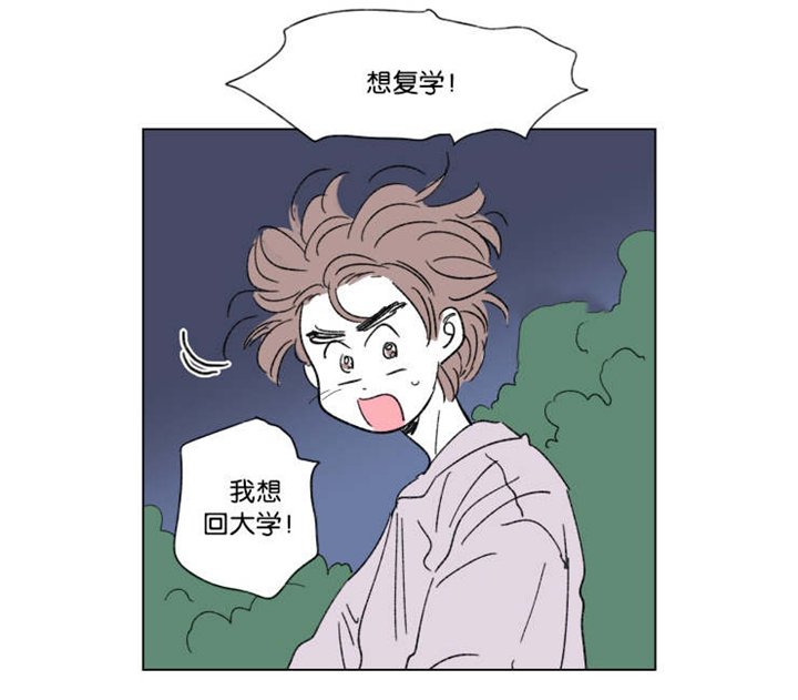 第42章：生气