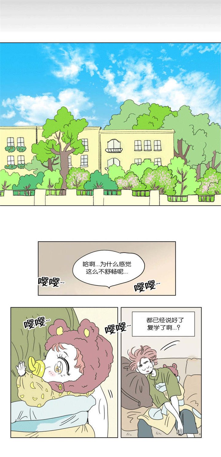 第44章：不生气了