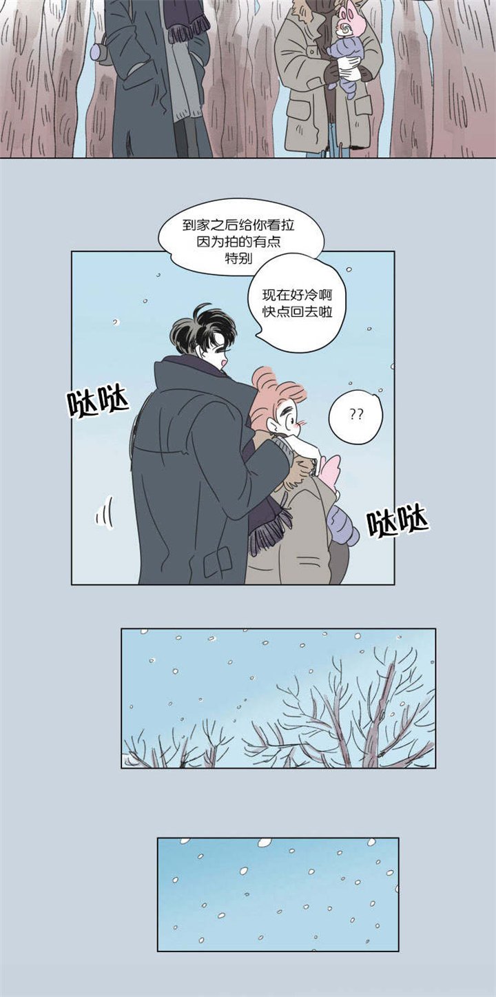 第44章：不生气了