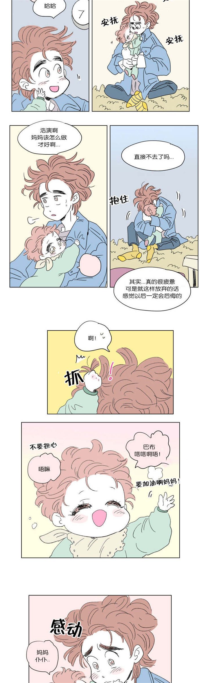 第45章：遗失