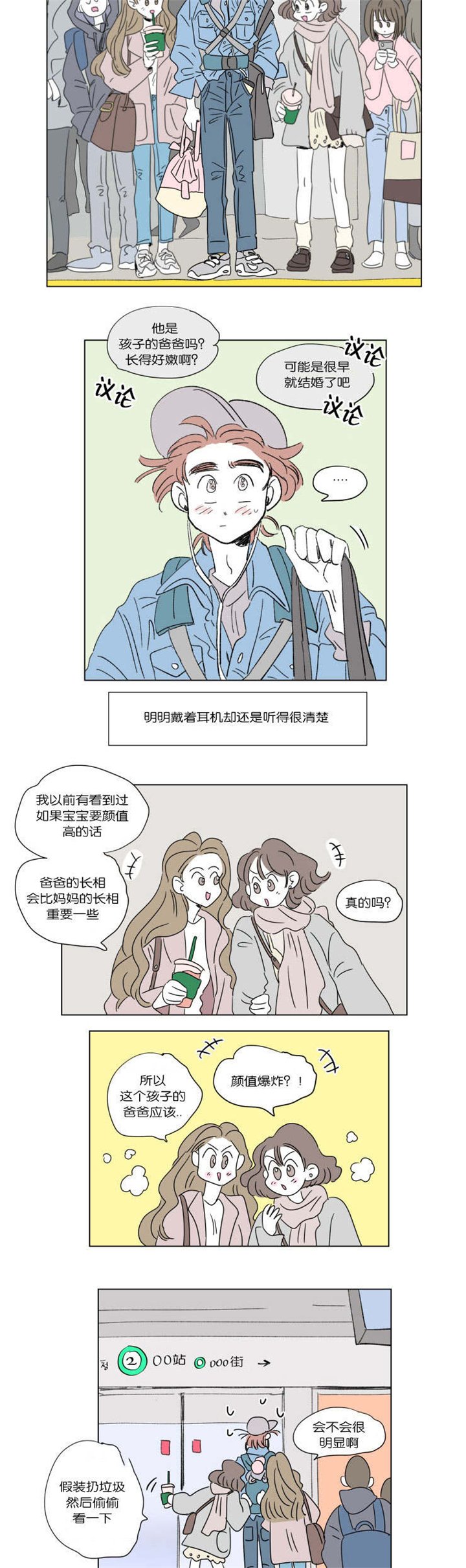 第45章：遗失