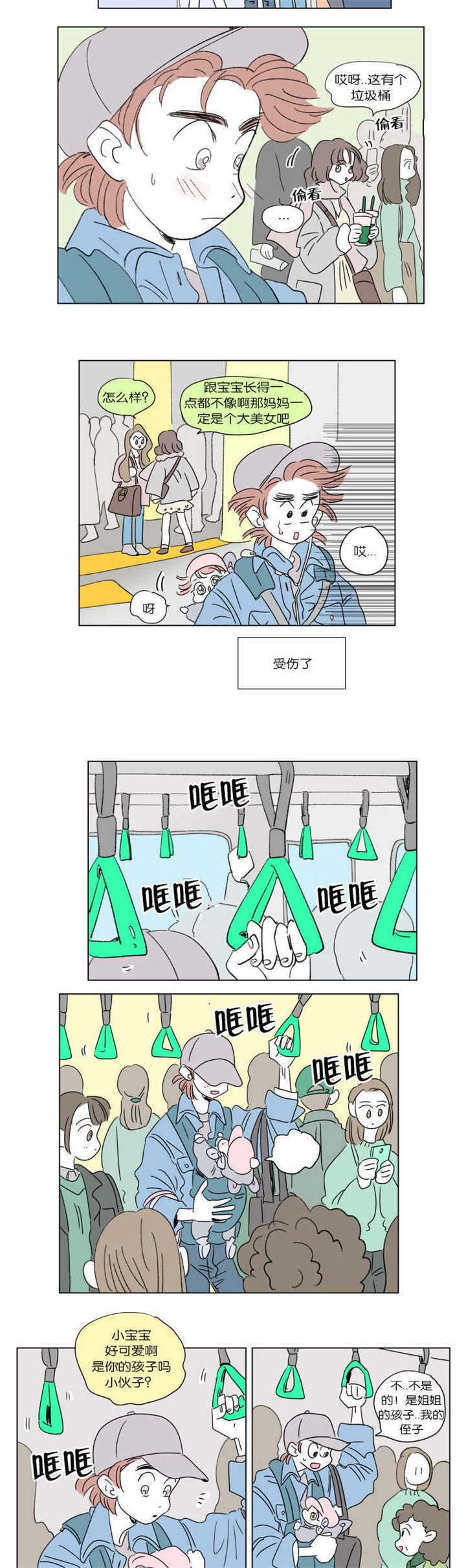 第45章：遗失