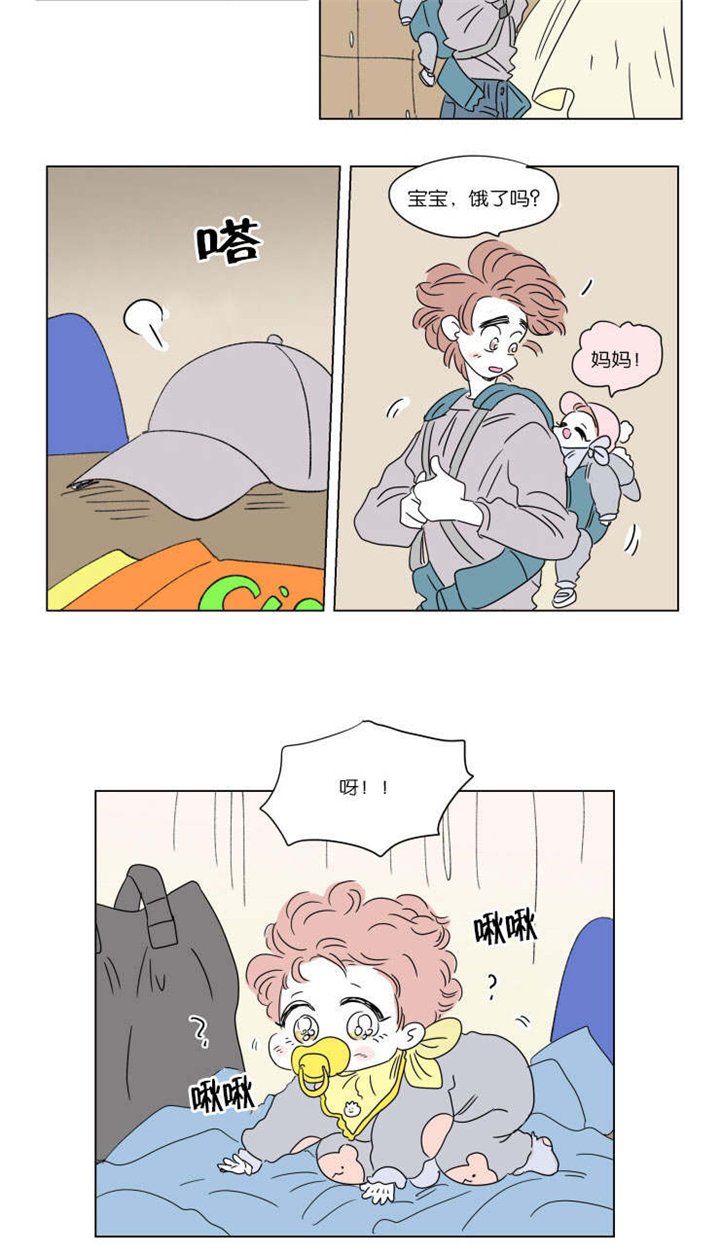 第45章：遗失