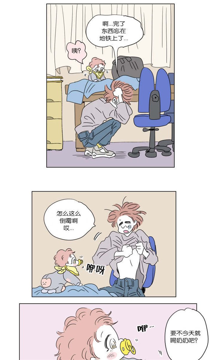 第46章：隐瞒