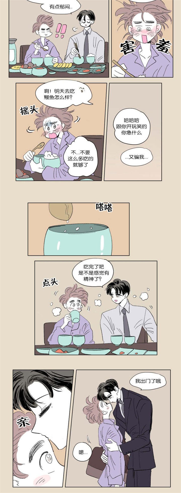 第46章：隐瞒