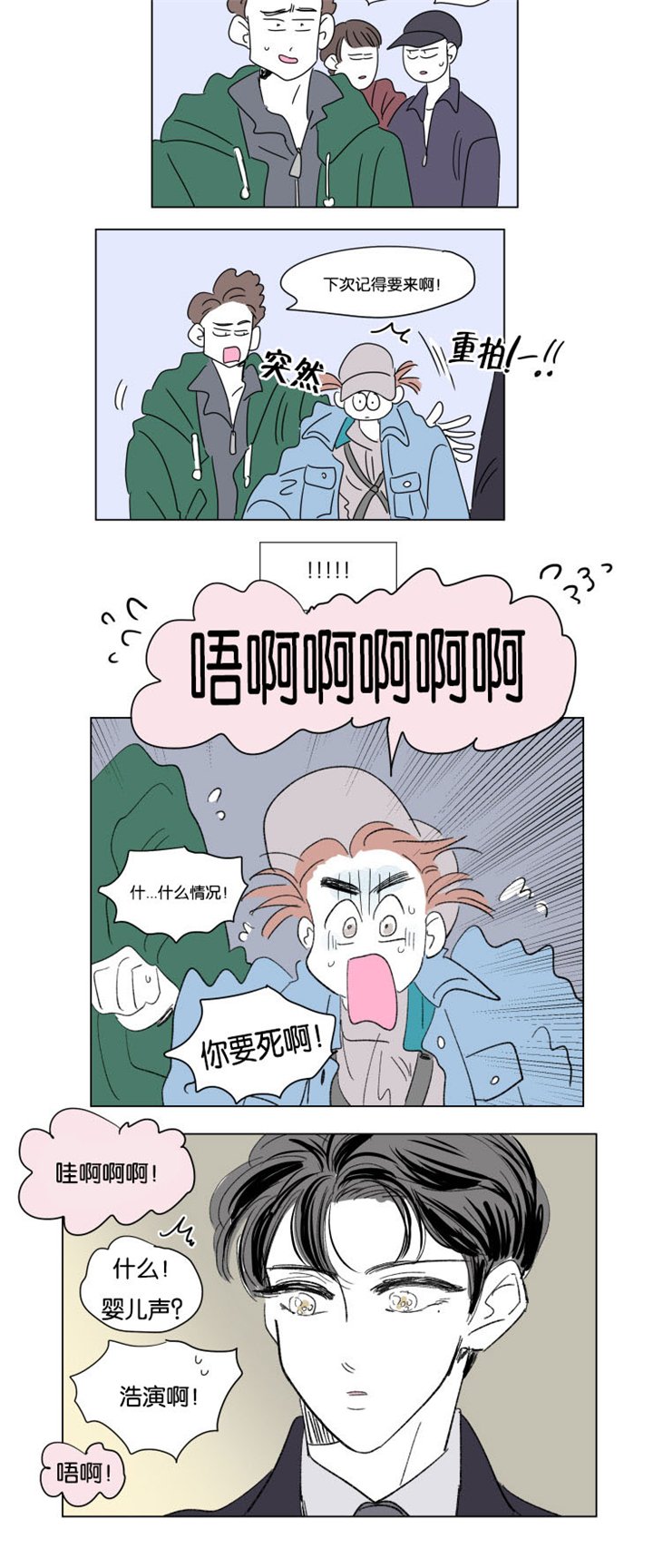第49章：温暖