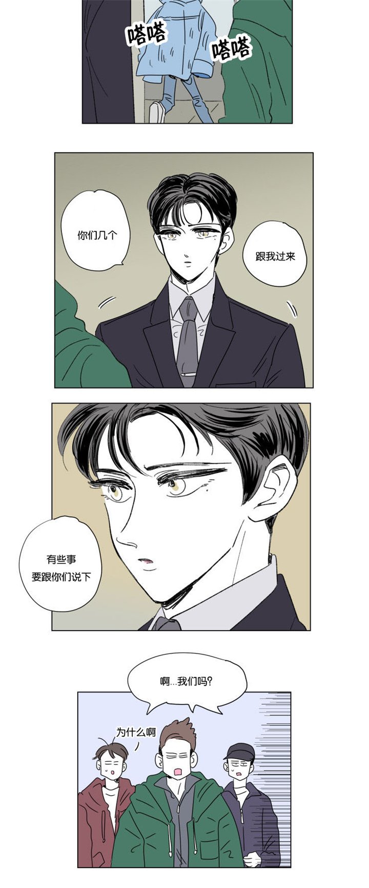 第49章：温暖