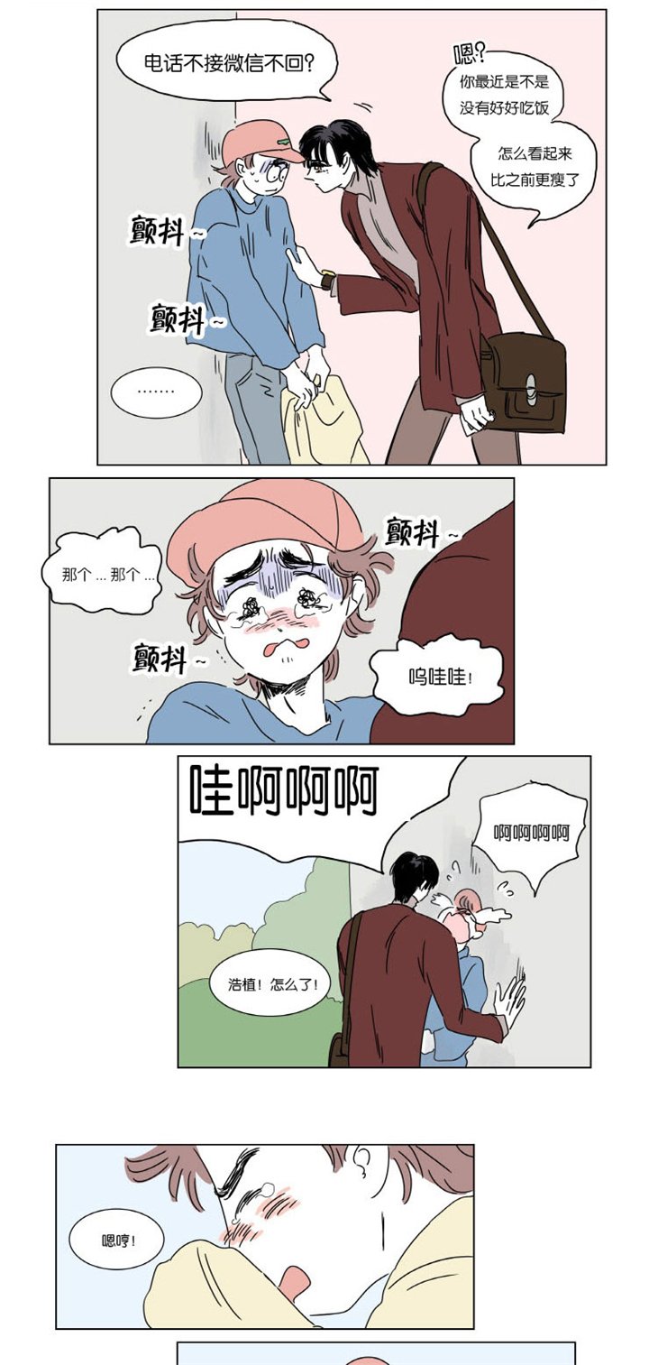 第5章：约会