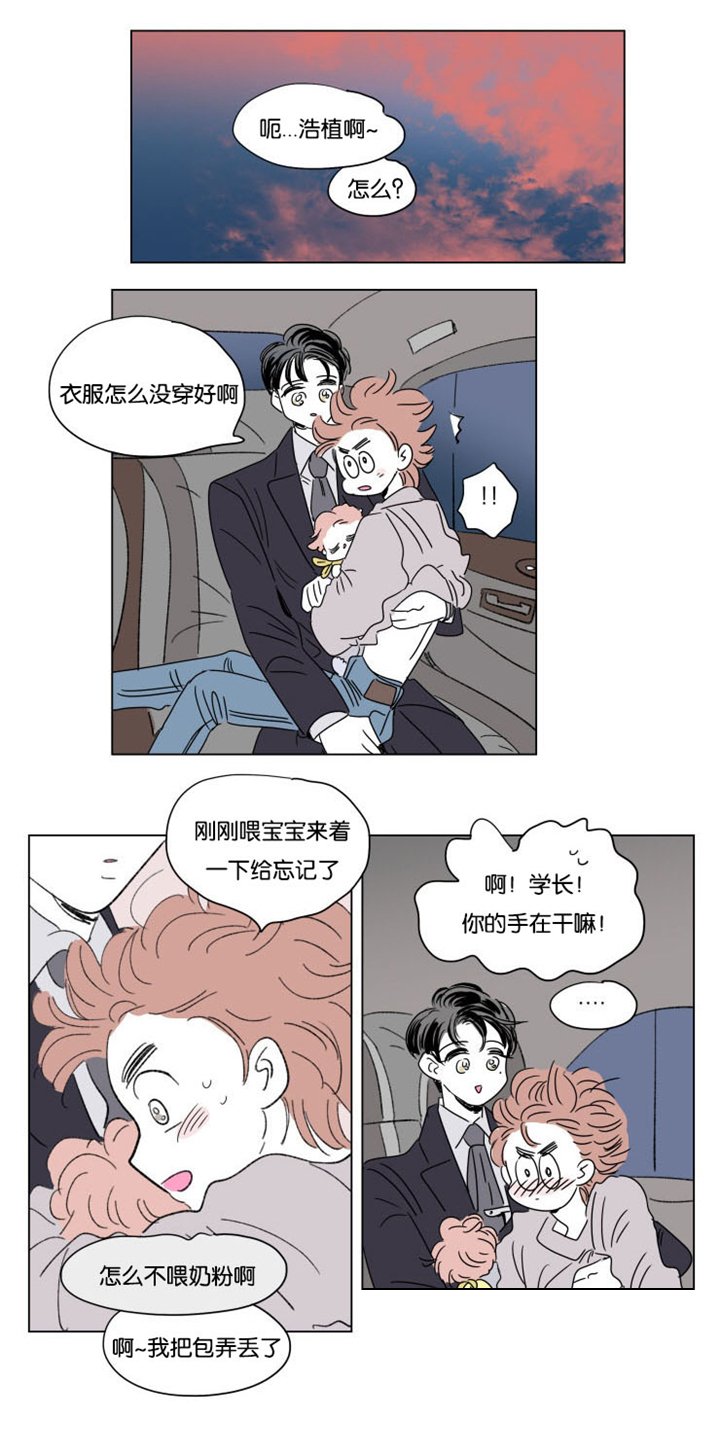 第50章：亲吻