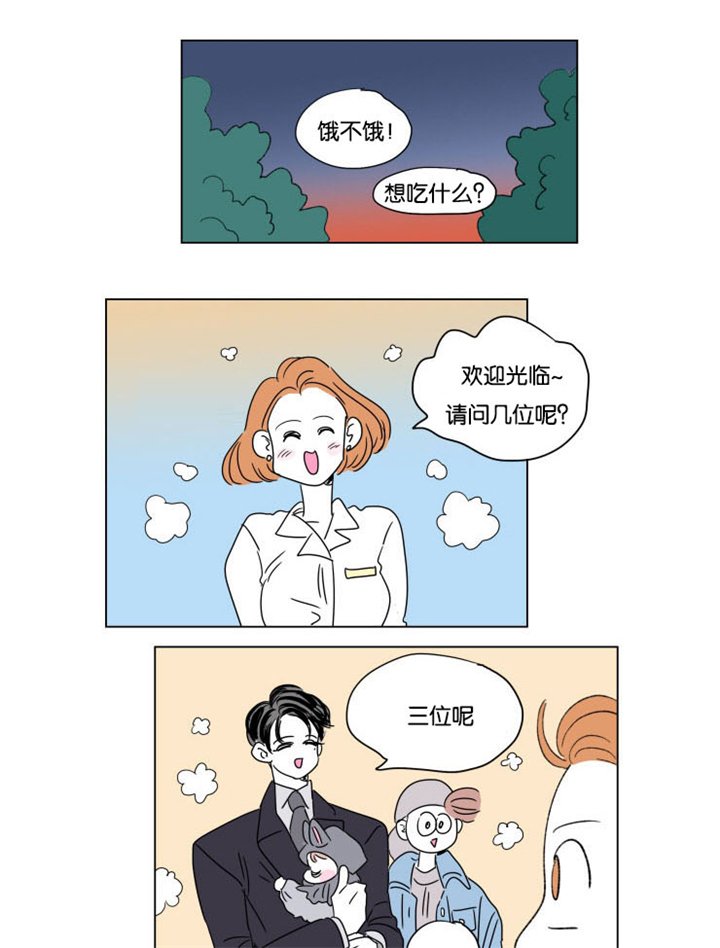 第50章：亲吻