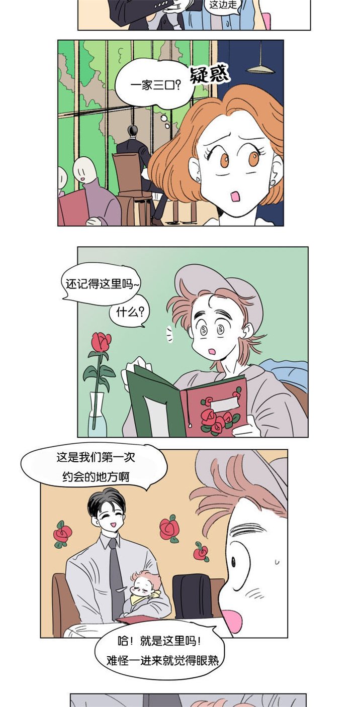 第50章：亲吻