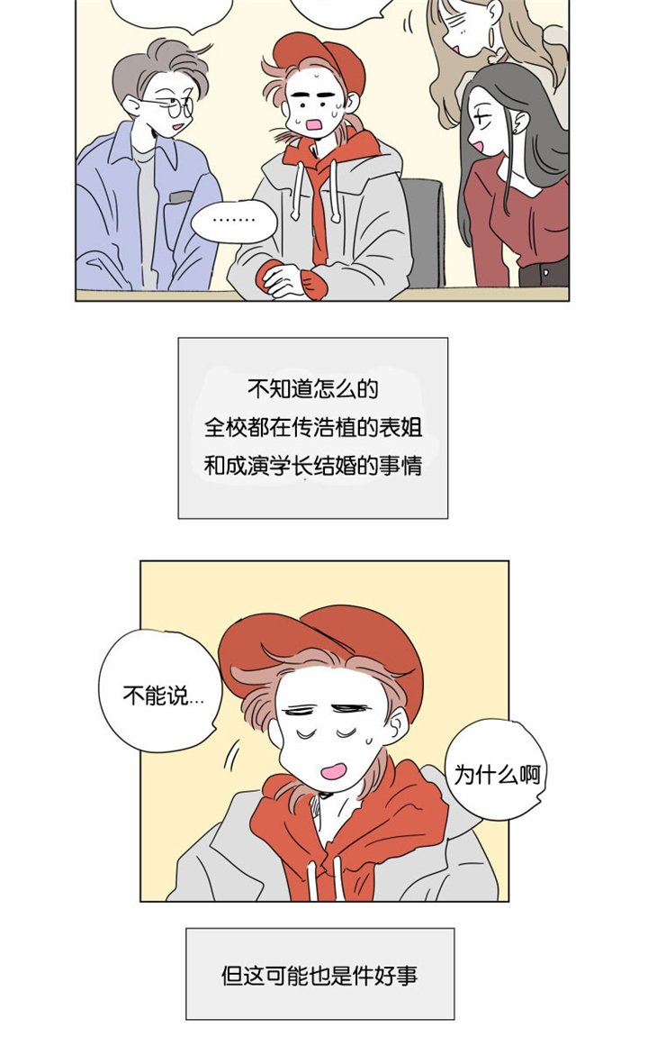 第50章：亲吻