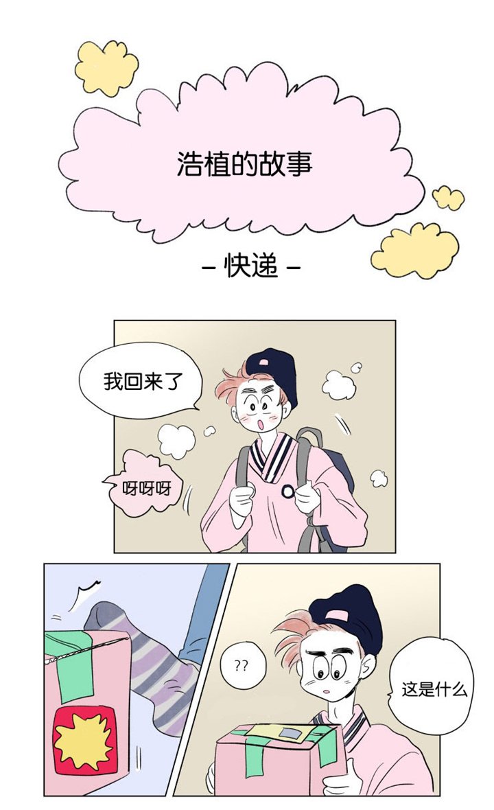 第50章：亲吻