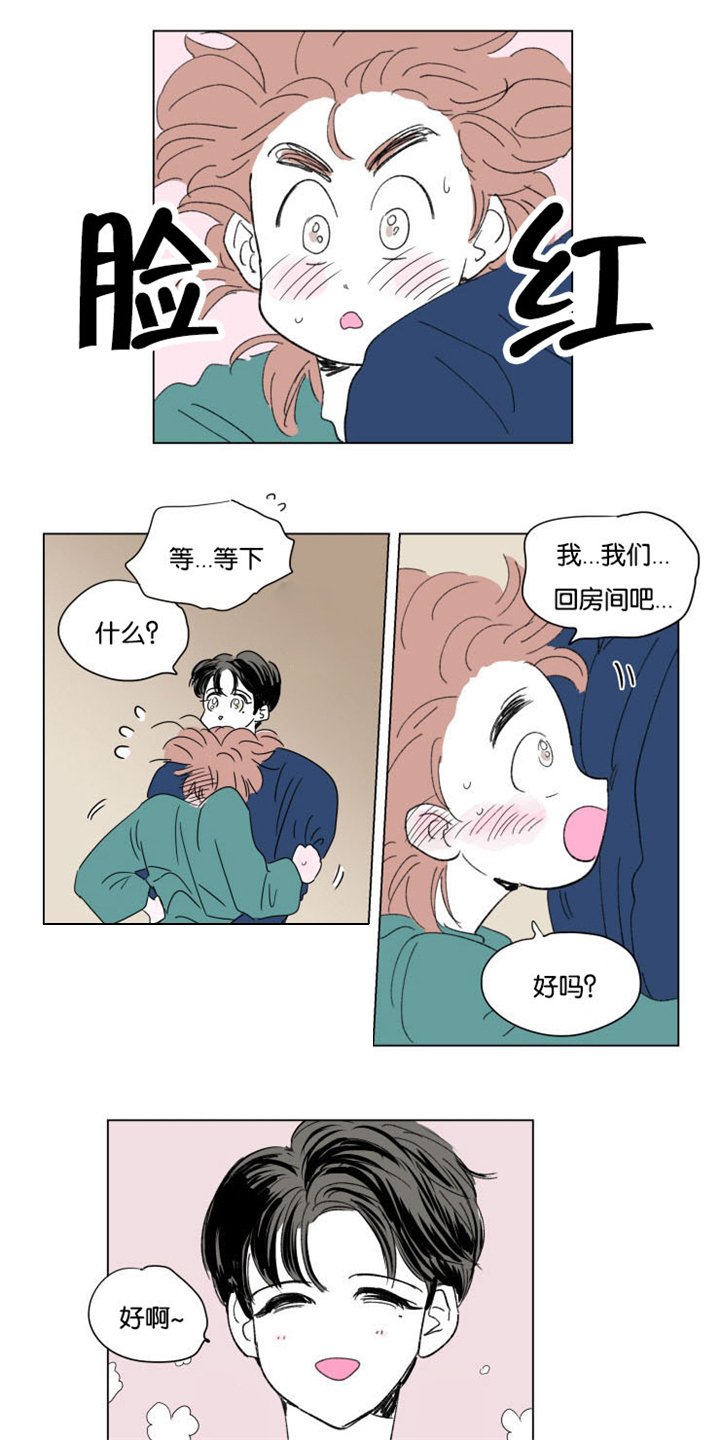第51章：浩演