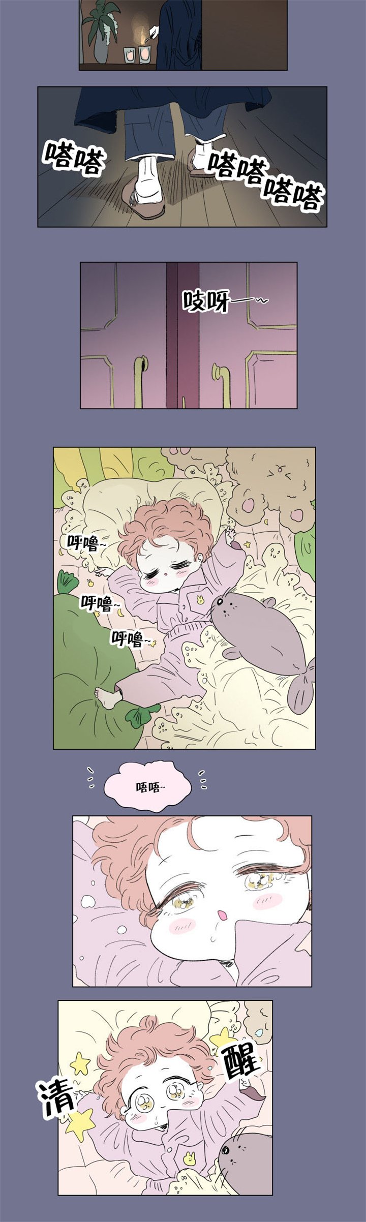 第51章：浩演