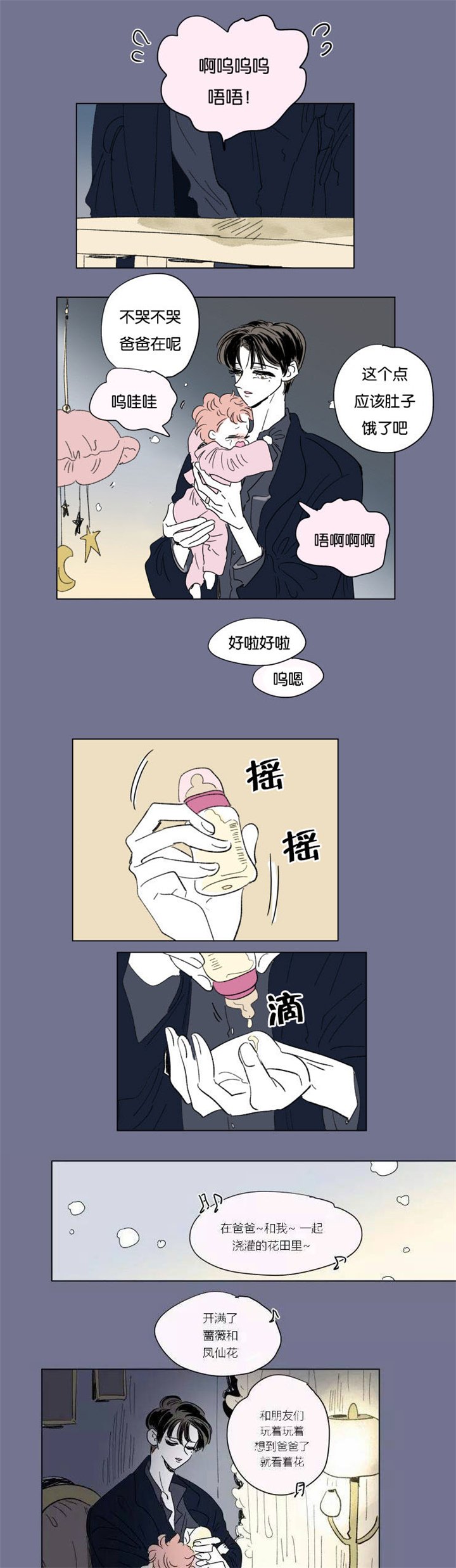 第51章：浩演