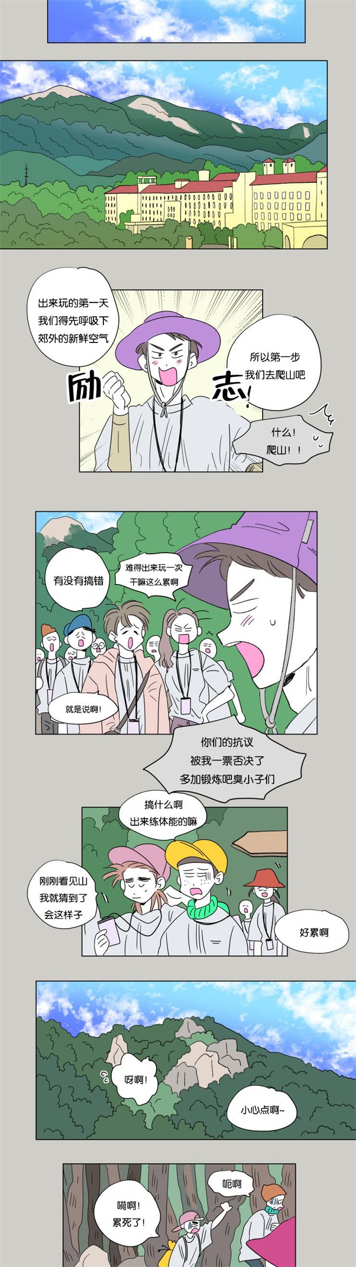 第53章：两年前