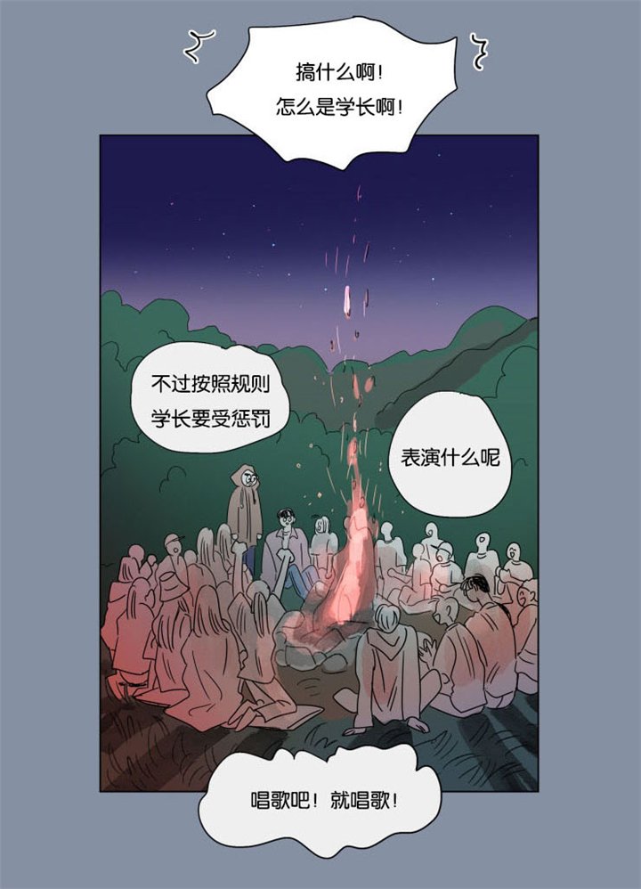 第54章：唱歌
