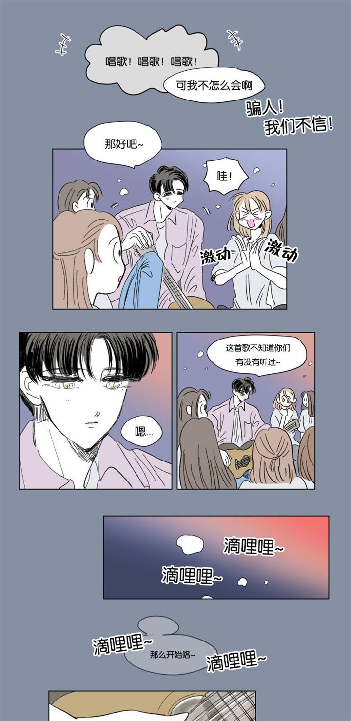 第54章：唱歌