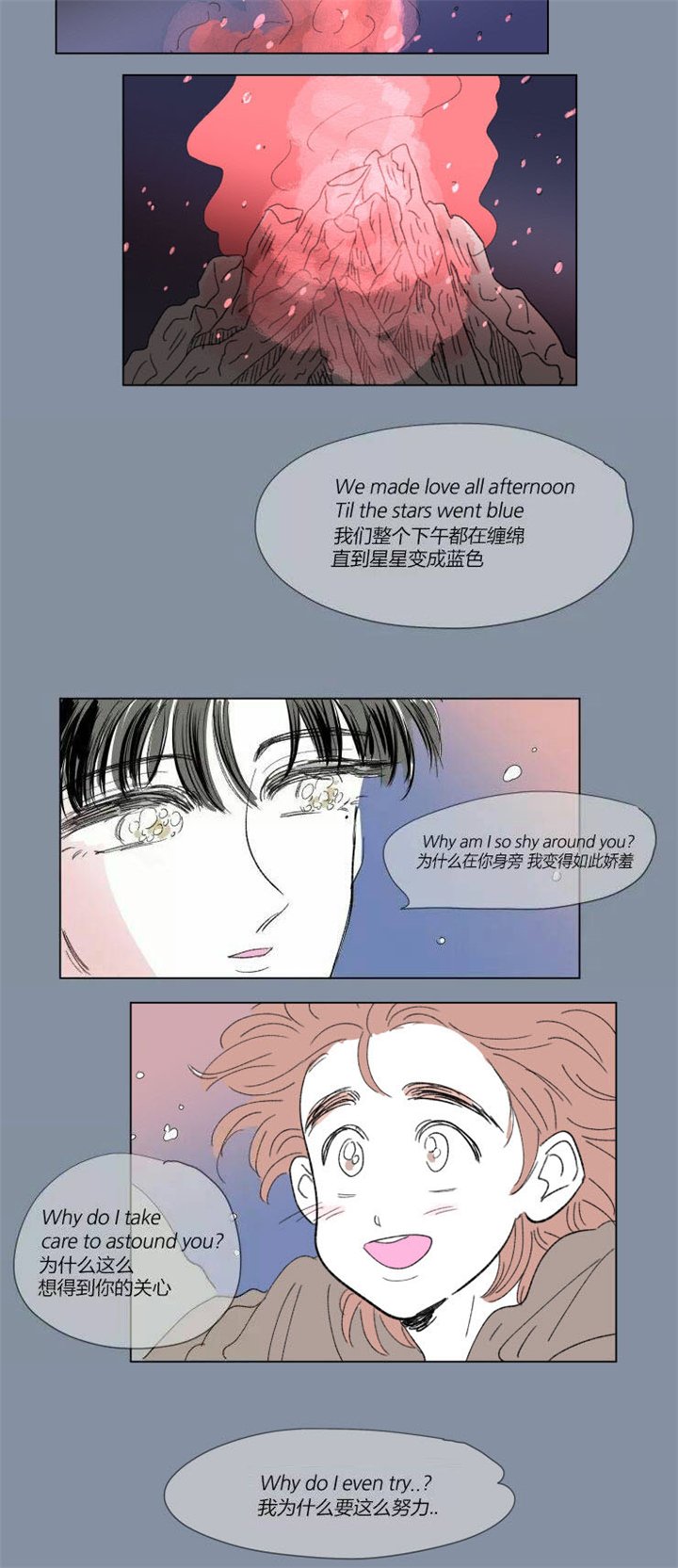 第54章：唱歌