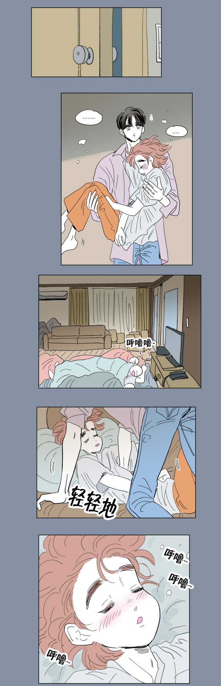 第54章：唱歌