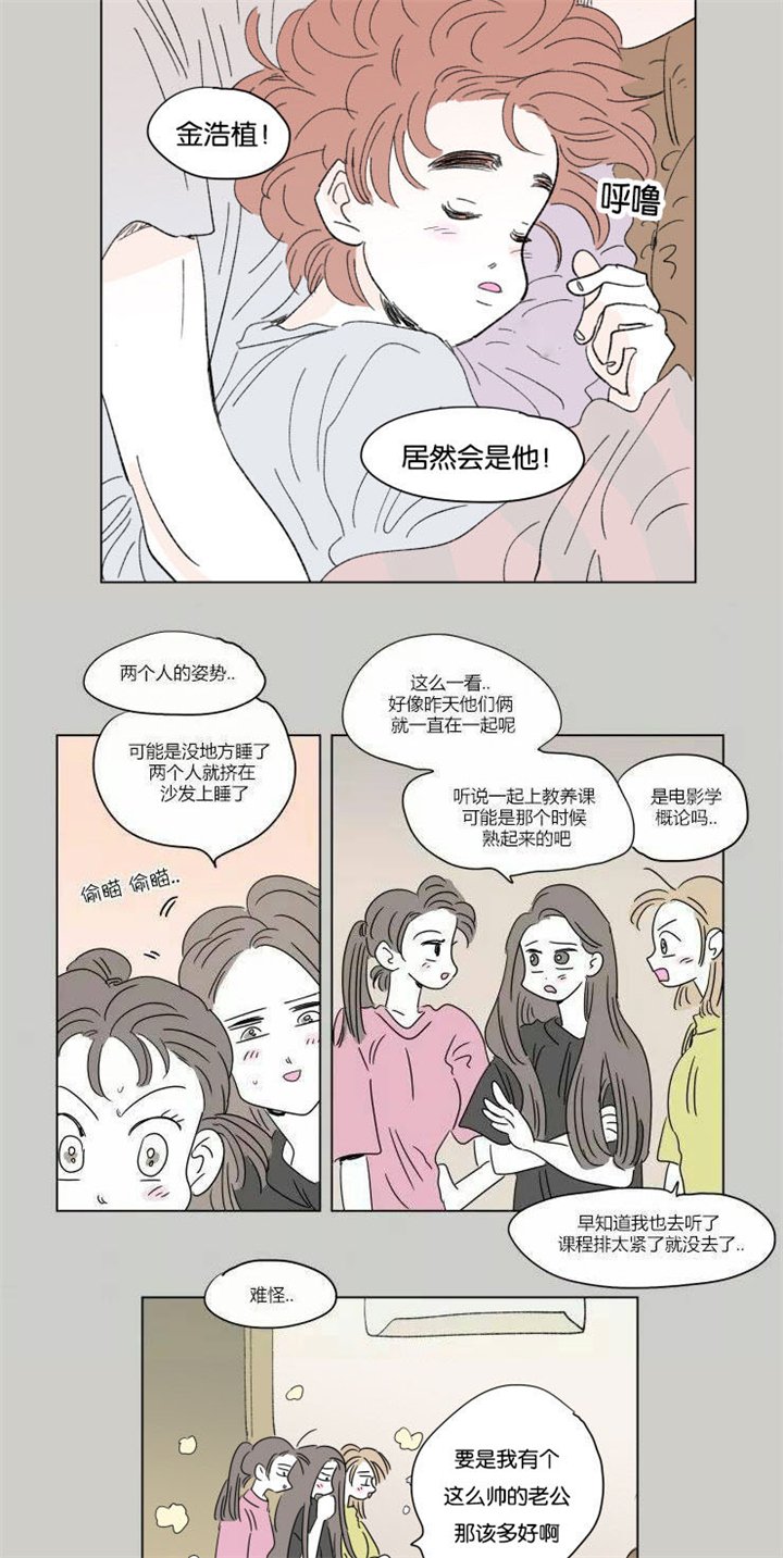 第55章：学长就诊
