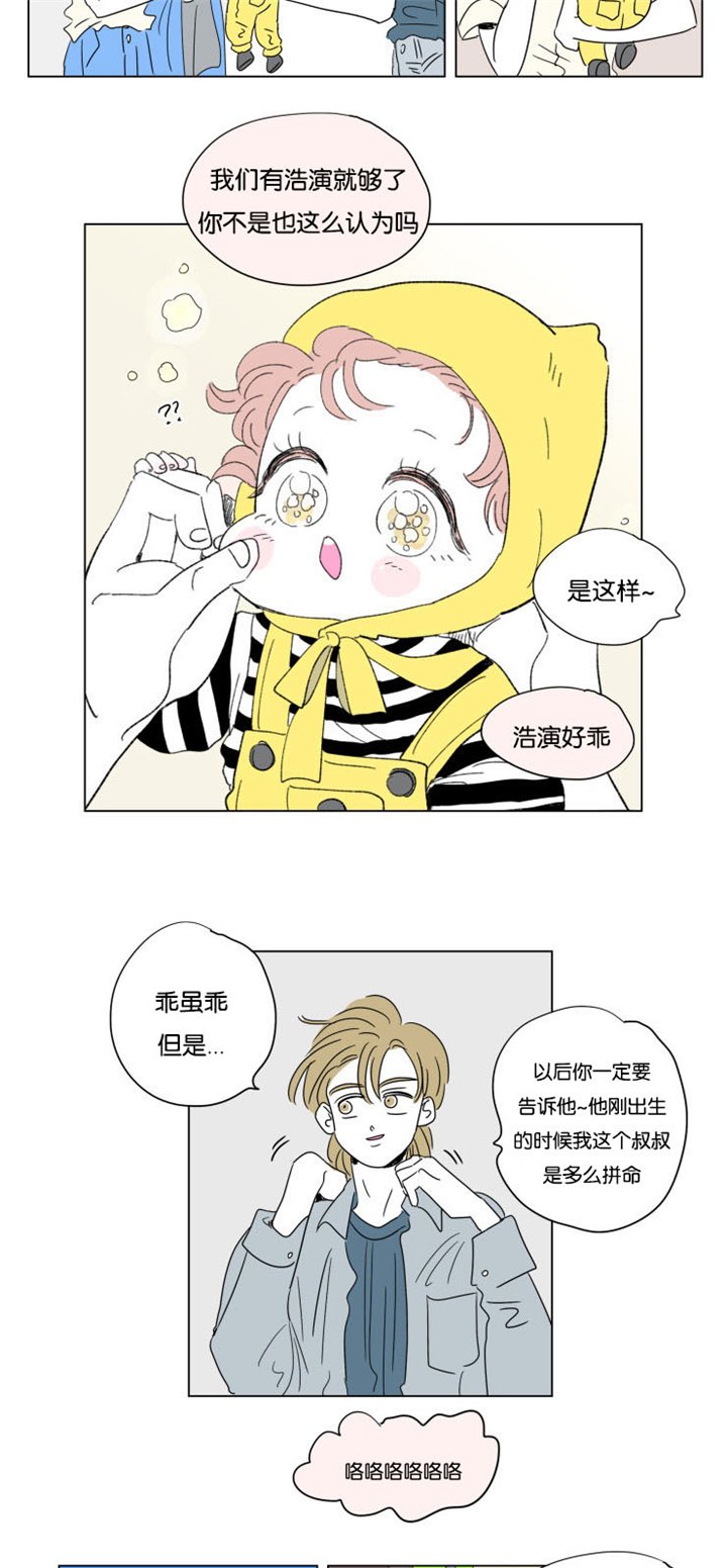 第56章：赶回