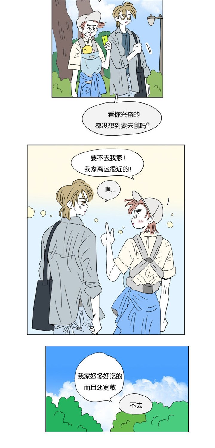 第56章：赶回