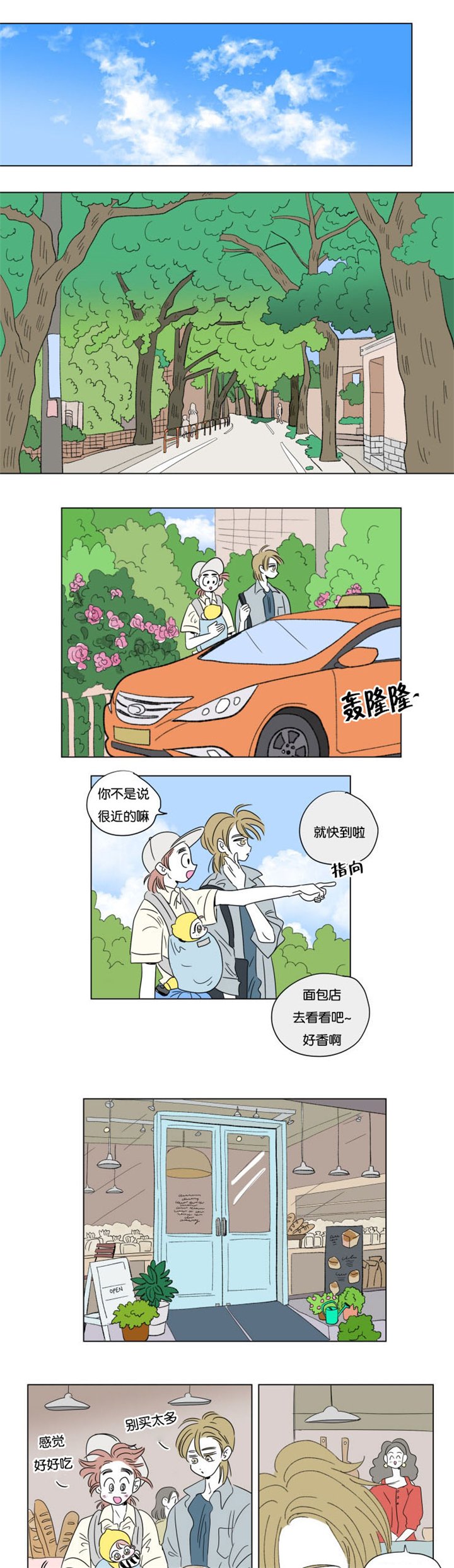 第57章：对酒