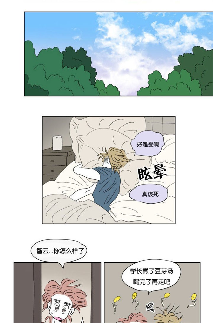 第58章：去旅游