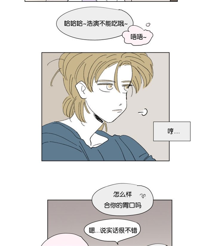 第58章：去旅游