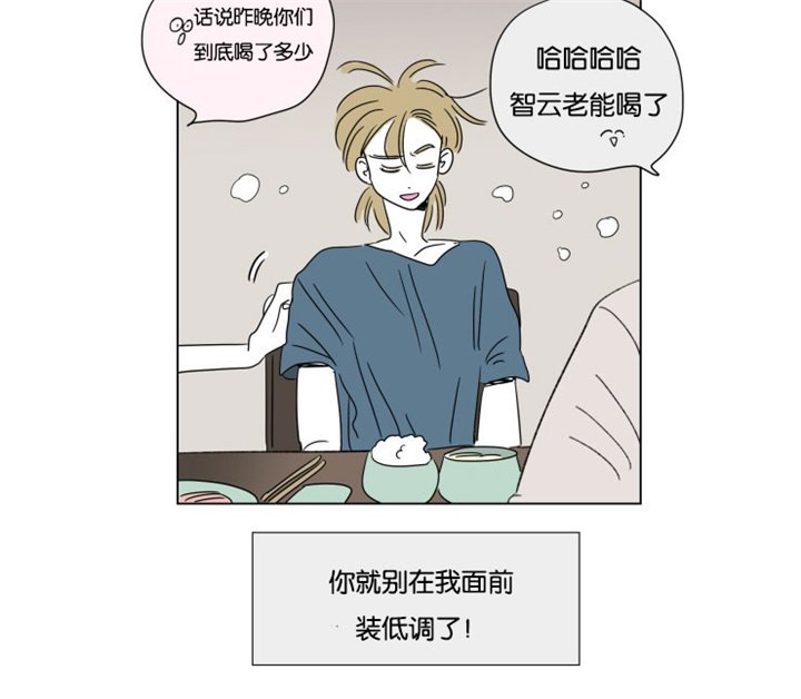 第58章：去旅游