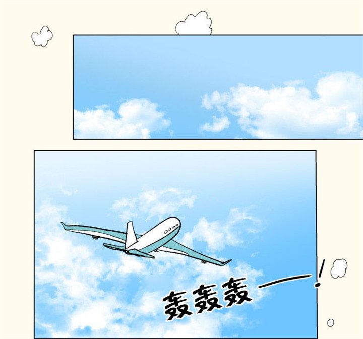 第59章：旅途