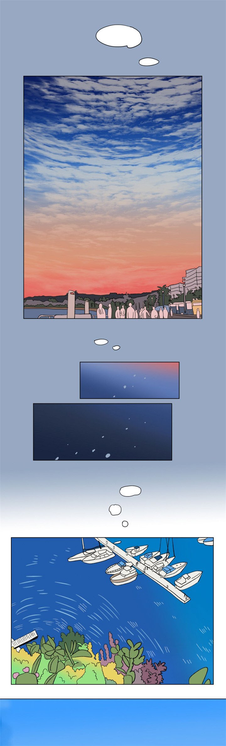 第59章：旅途