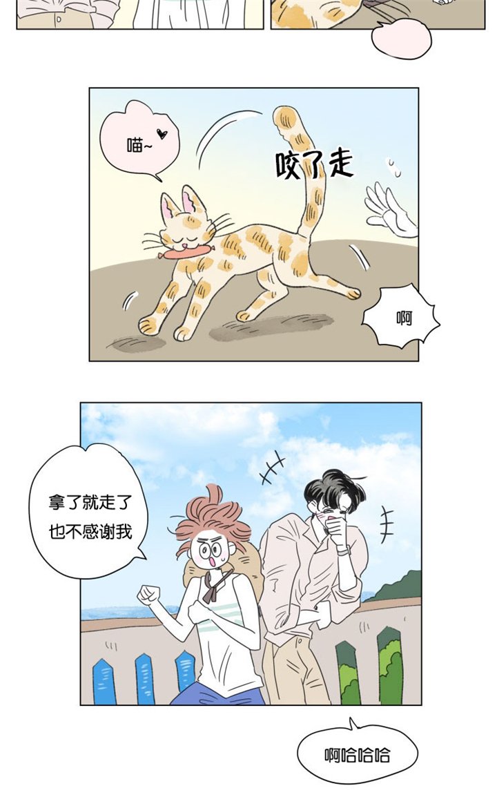 第59章：旅途