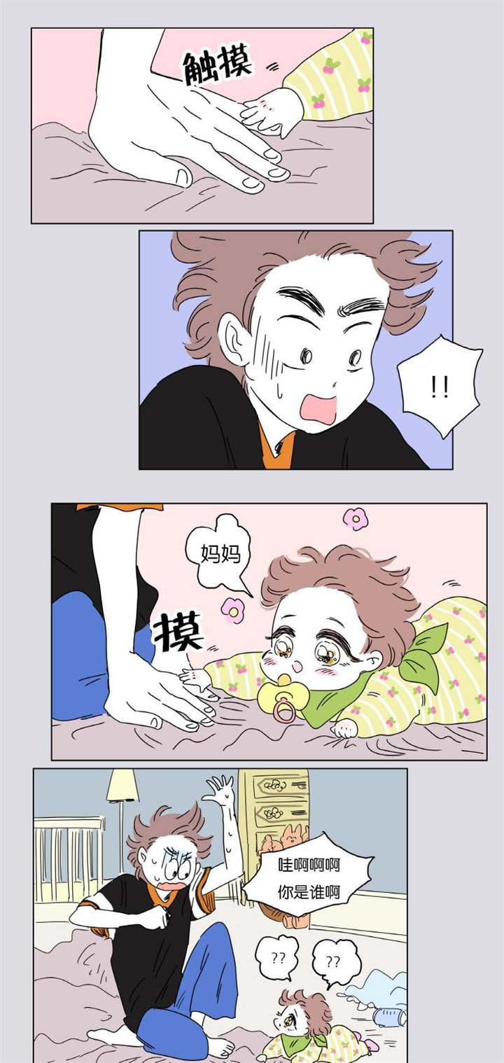 第6章：梦中Baby
