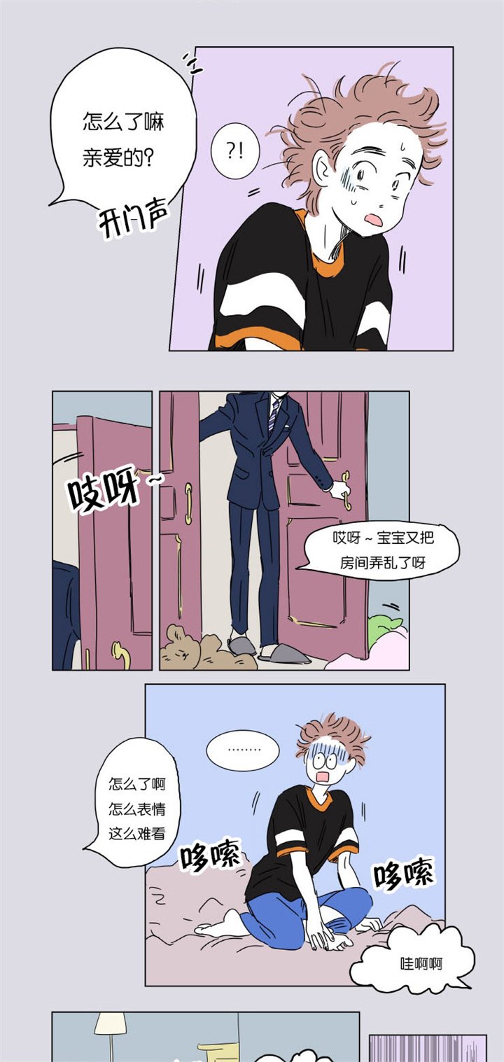 第6章：梦中Baby