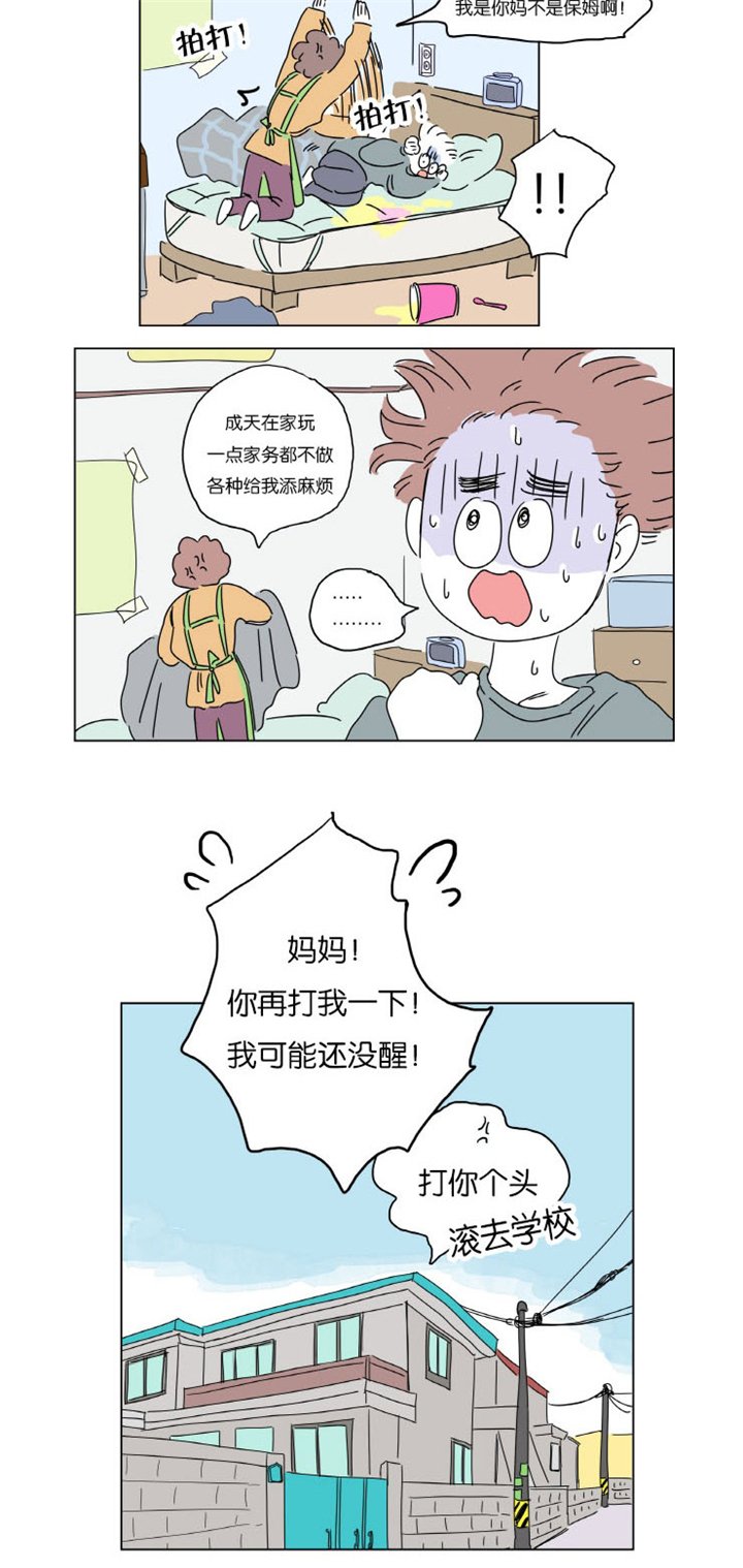 第6章：梦中Baby