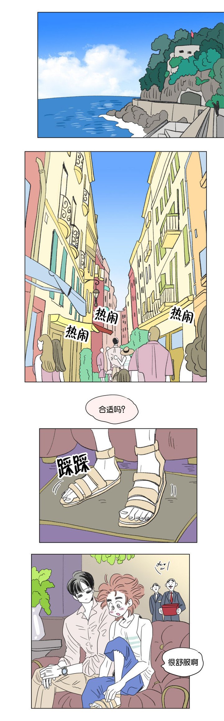 第60章：穿上西装